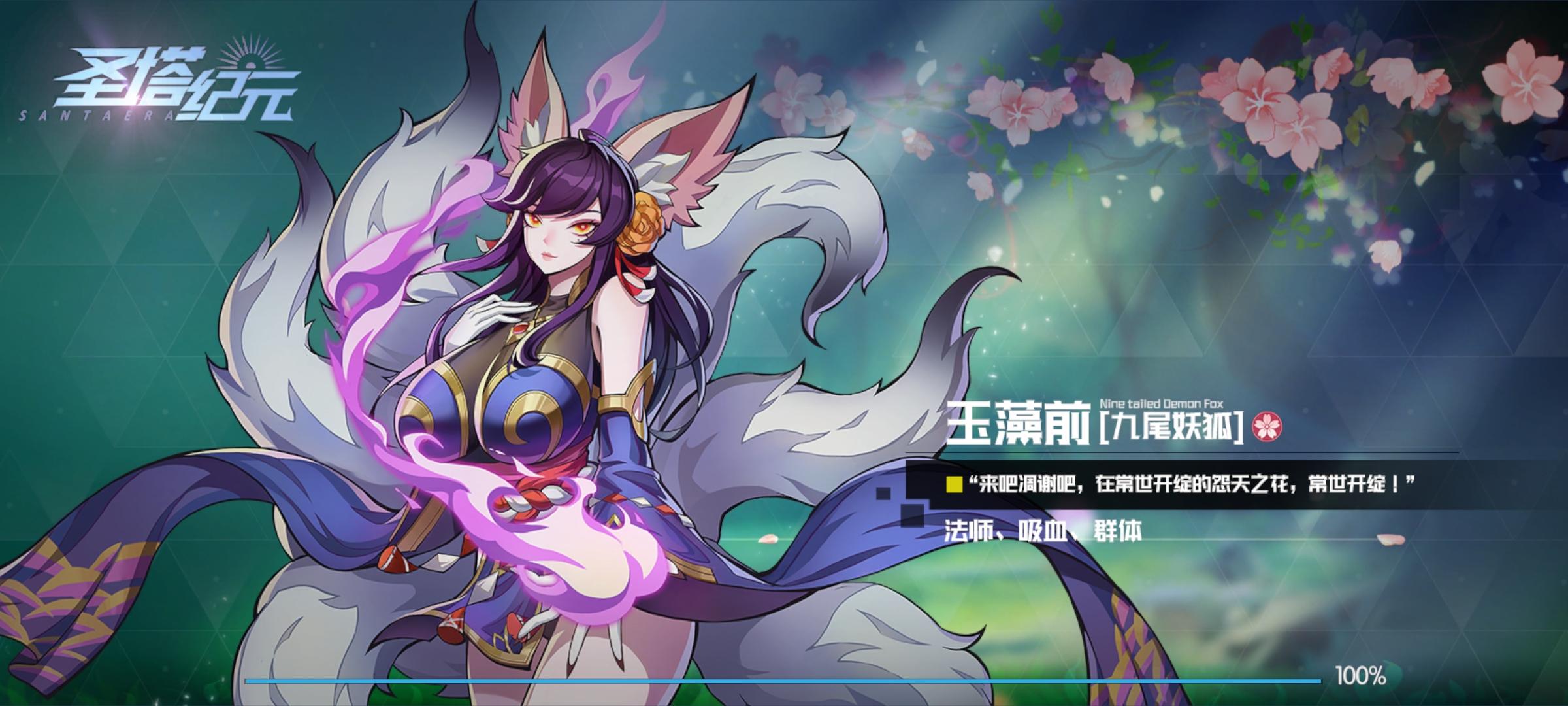 圣塔纪元截图4