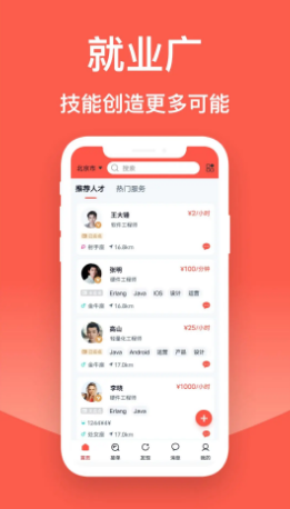 贤牛