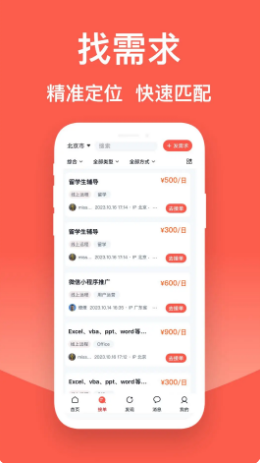 贤牛
