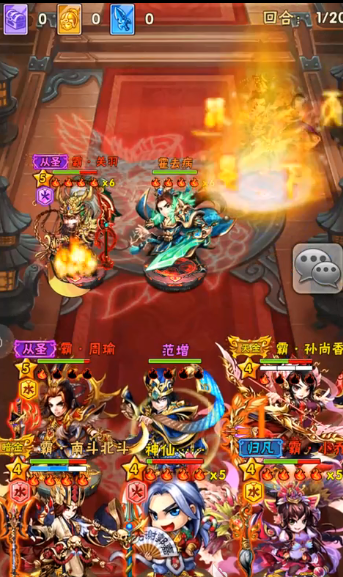 少年三国志1吴国选什么战士