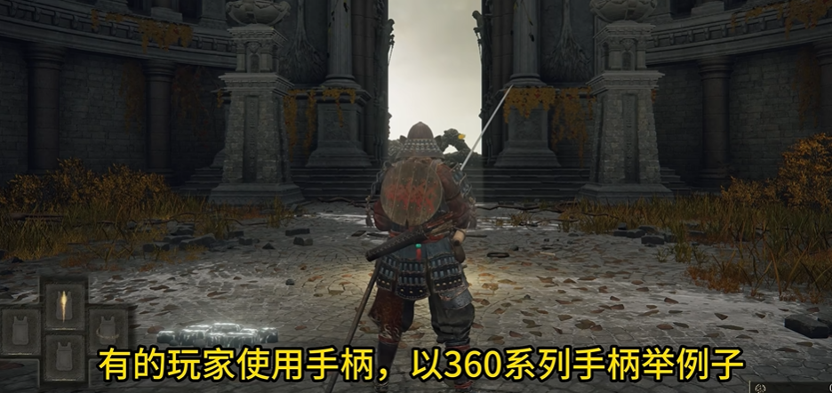 艾尔登法环如何双持武器