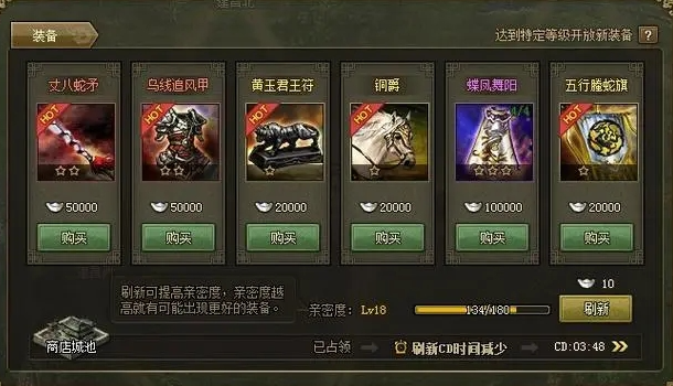 攻城掠地张辽穿什么装备