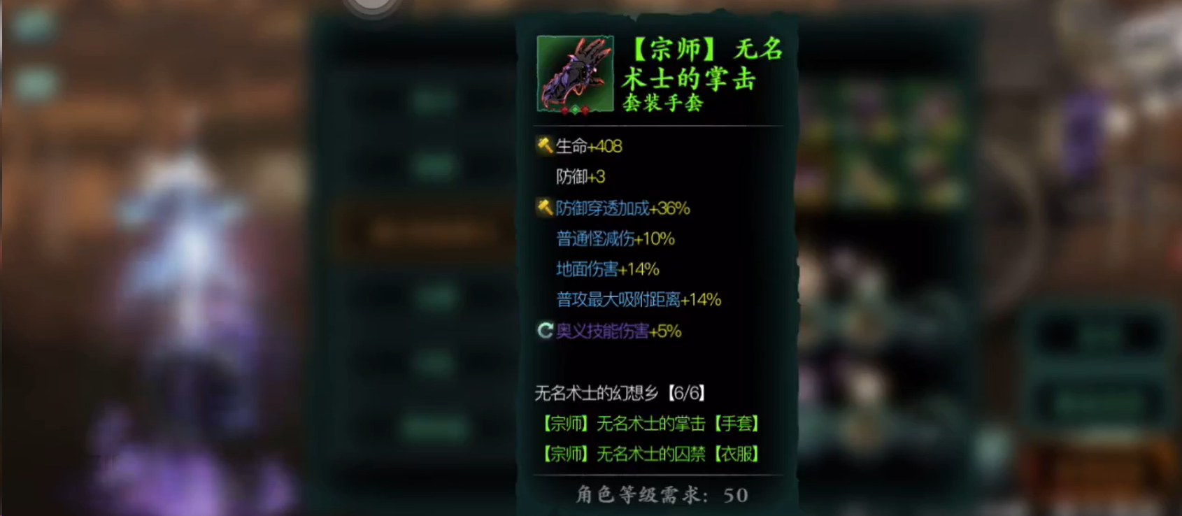 影之刃3昼夜空间怎么进
