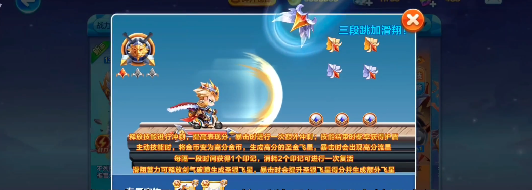 天天酷跑亚瑟王带什么宠物 天天酷跑亚瑟王带什么宠物