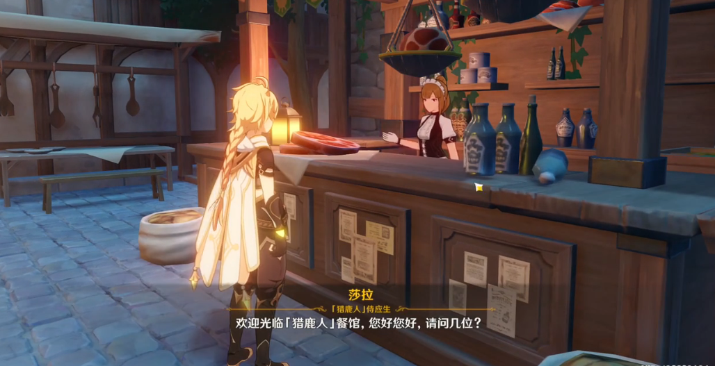 原神满足沙拉怎么做