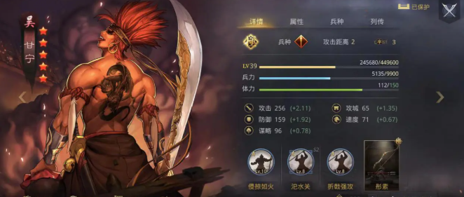 率土之滨马岱马云禄怎么开荒