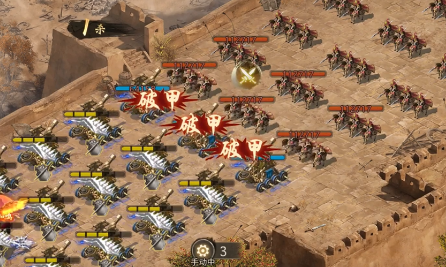 攻城掠地怎么过赵云副本 攻城掠地怎么过赵云副本