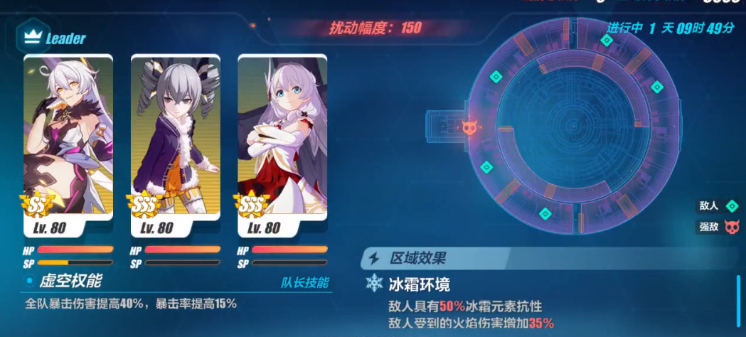 崩坏3怎么玩迪拉克之海 崩坏3怎么玩迪拉克之海
