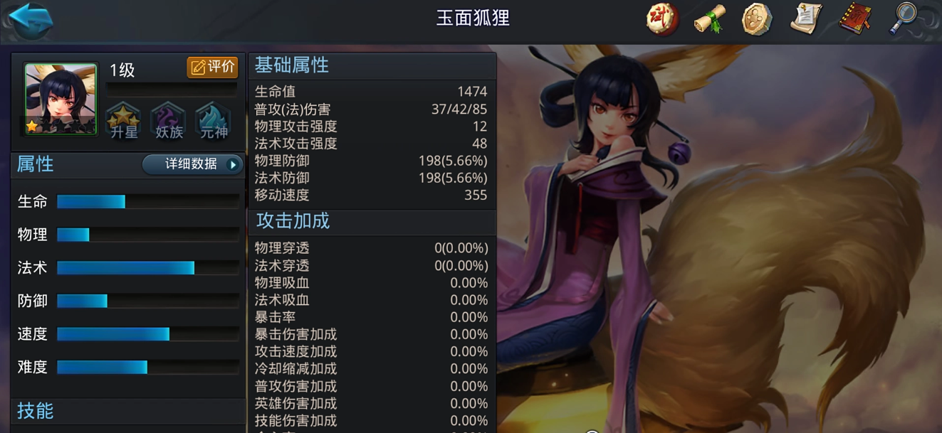 乱斗西游2长安城有什么任务