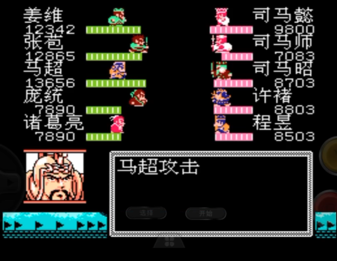 吞食天地怎么过司马懿