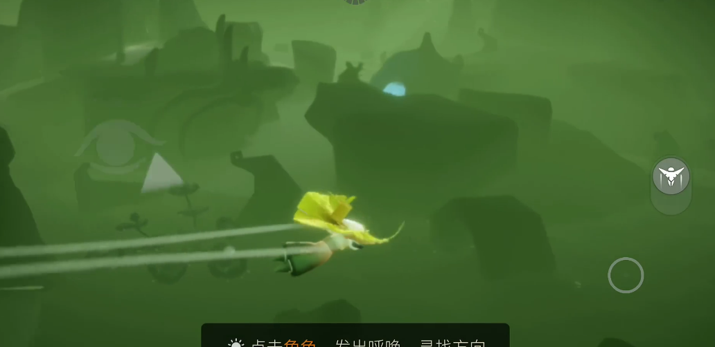 光遇怎么在巨兽荒原的神坛旁冥想