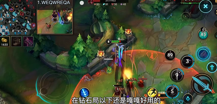 英雄联盟手游如何玩好瞬狱影杀阵