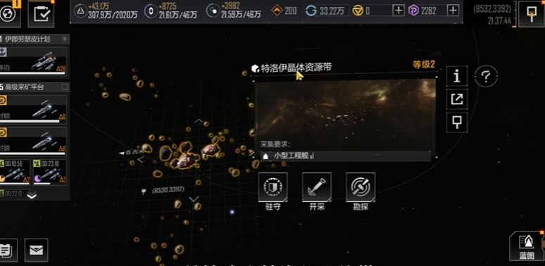 无尽的拉格朗日特洛伊怎么产出