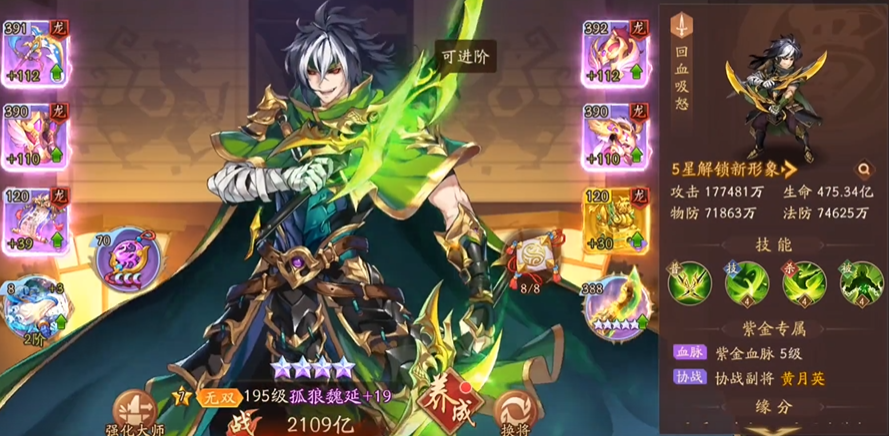 少年三国志2新手游戏内容有什么推荐