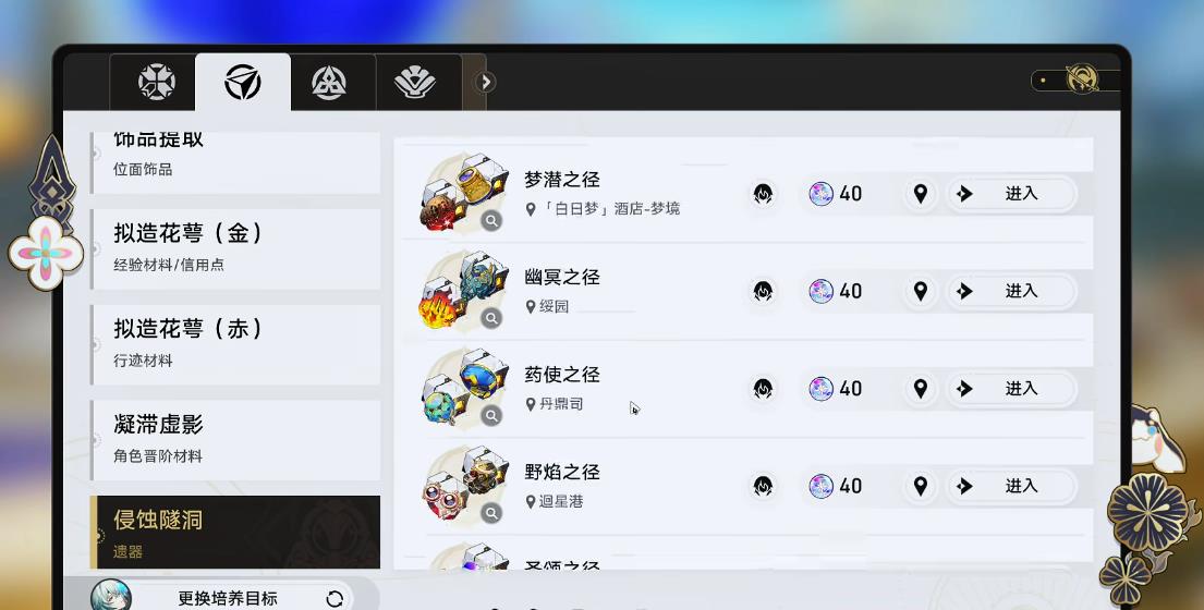 崩坏星穹铁道景元与希儿哪个好