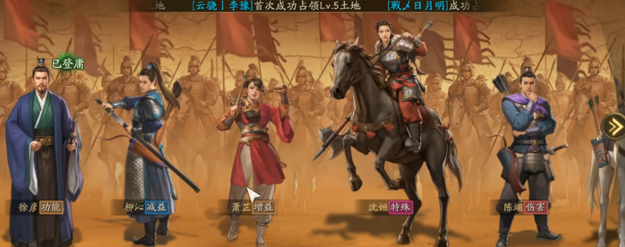 三国志战略版四星张燕如何搭配 三国志战略版四星张燕如何搭配