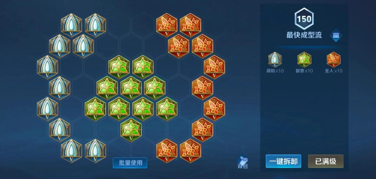 王者荣耀虞姬法刺流如何出装