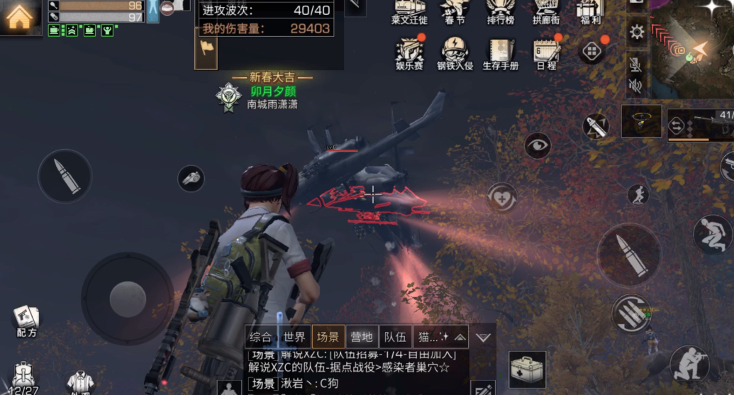明日之后哪里能快速刷战斗