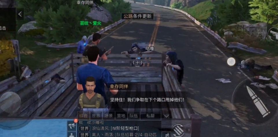 明日之后第二季剧情任务怎么做