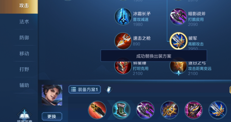 王者荣耀曜出什么装cd更快