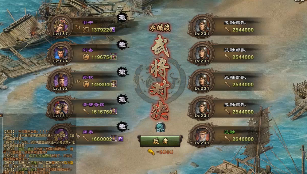 攻城掠地一阶晶石是什么