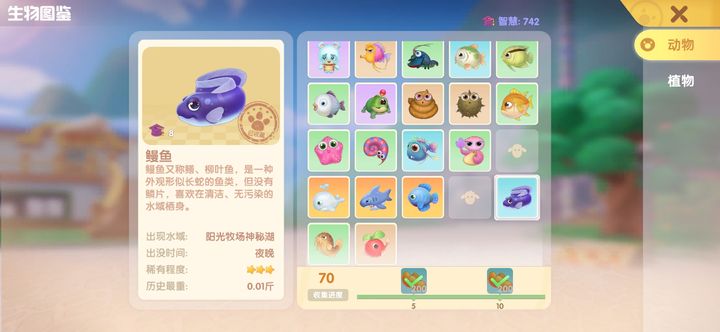摩尔庄园怎么把家具放到空中