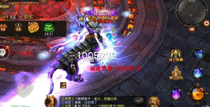 全民奇迹恶魔广场怎么打