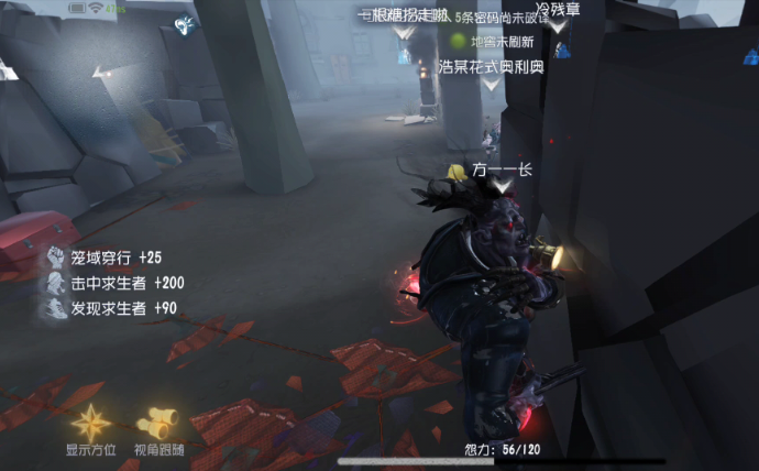 第五人格监管者带什么天赋好