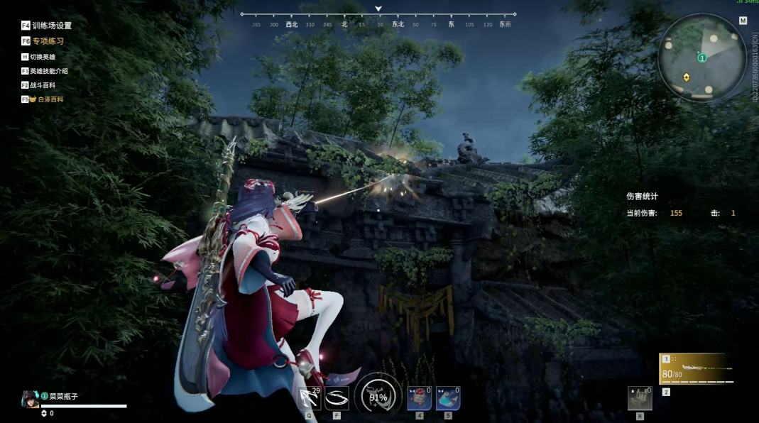 永劫无间为什么打不赢人机 永劫无间为什么打不赢人机