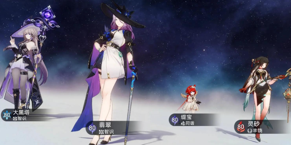崩坏星穹铁道新手配队推荐有什么