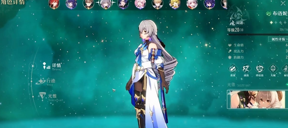崩坏星穹铁道开服体力怎么规划