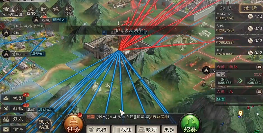 三国志战略版守城玩法怎么玩 三国志战略版守城玩法怎么玩