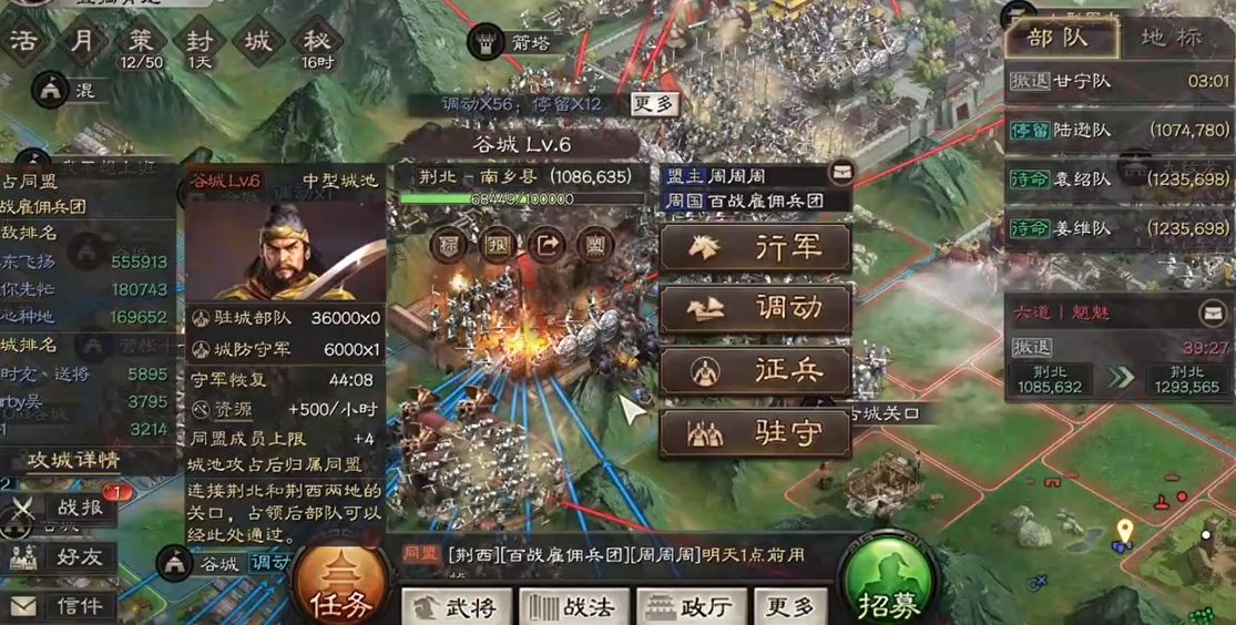 三国志战略版守城玩法怎么玩 三国志战略版守城玩法怎么玩