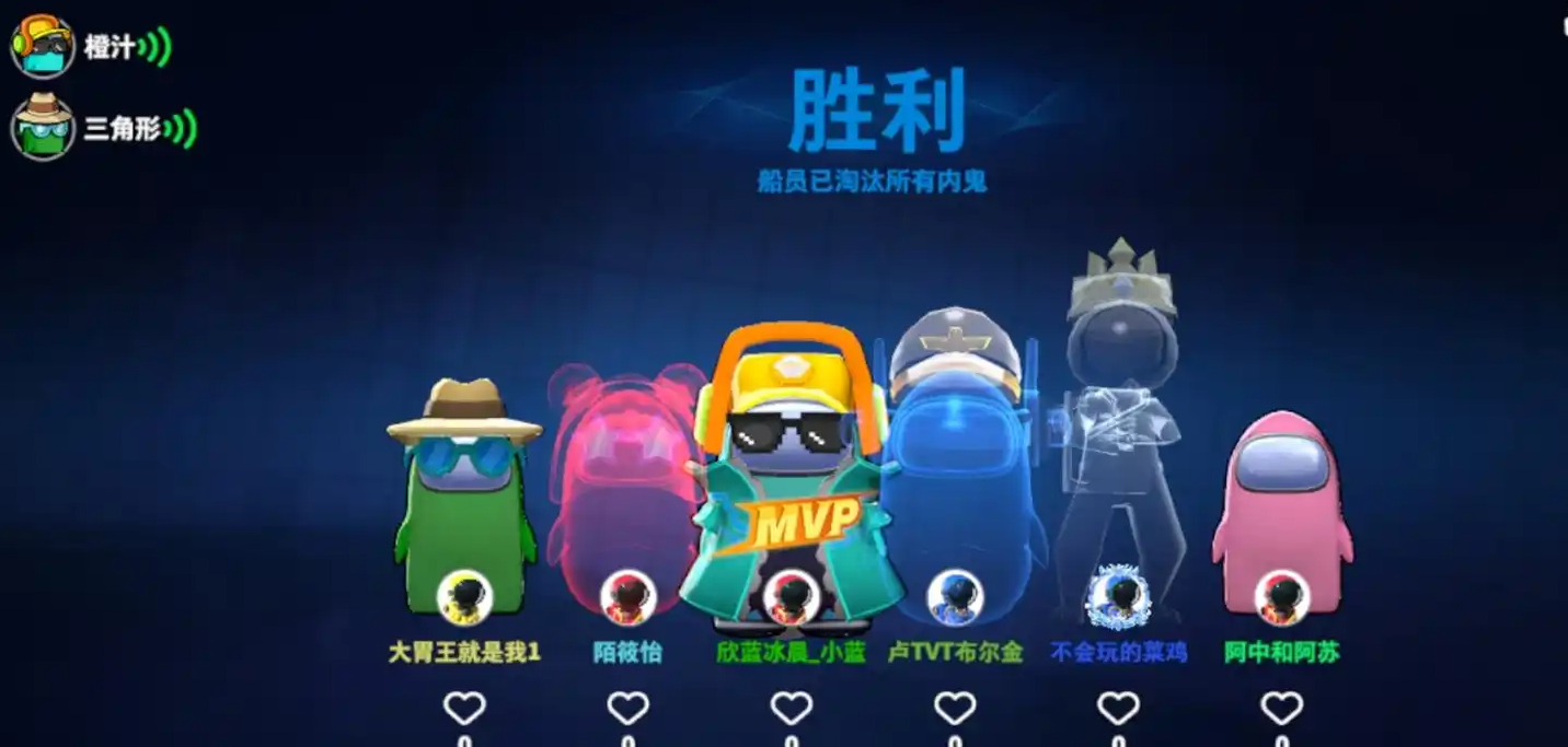太空行动的单面人怎么玩的