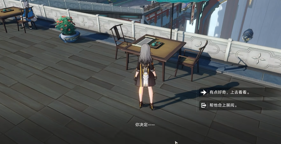 崩坏星穹铁道无忧堂隐藏巡镝获取攻略怎么弄