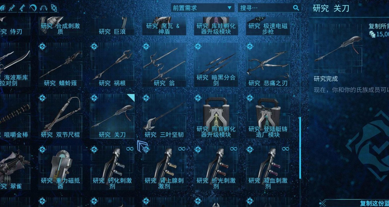 星际战甲6段主武器怎么选