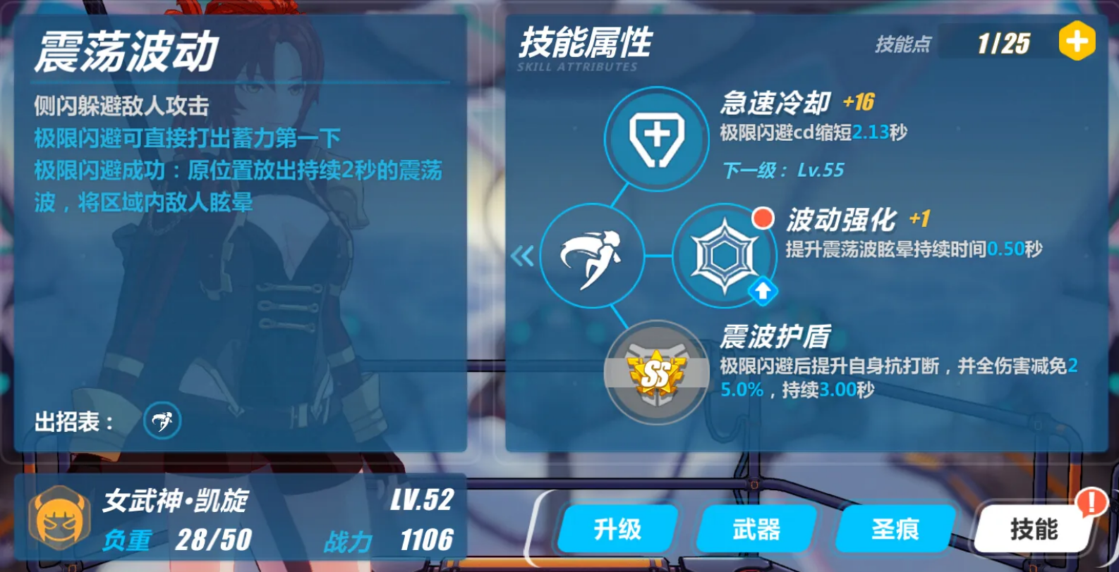 崩坏3训练模式在哪 崩坏3训练模式在哪