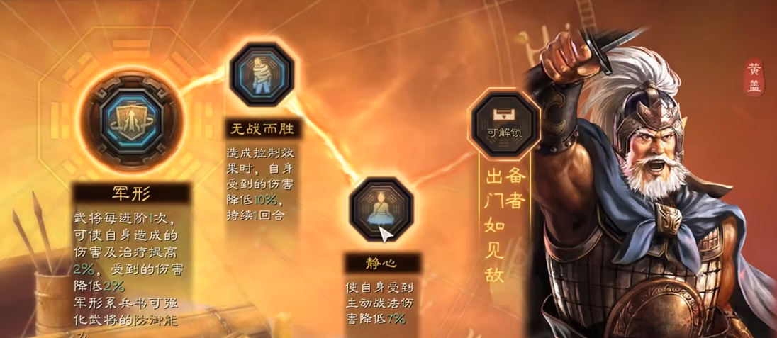 三国志战略版赤壁弓如何点火