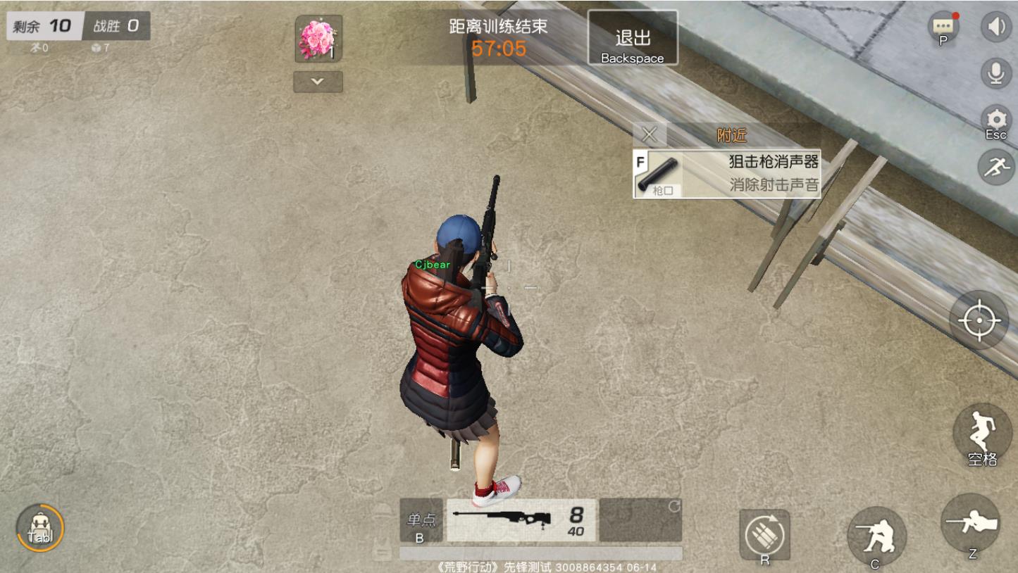 荒野行动中哪把狙击枪威力最大