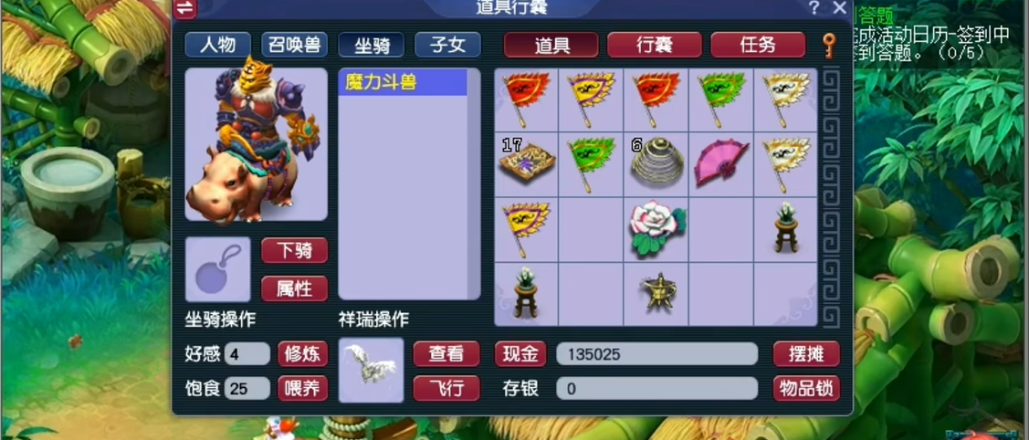 梦幻西游为什么要带雷鸟人