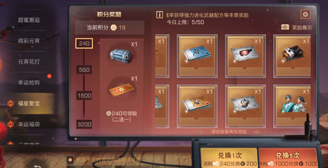 明日之后3000小太阳怎么用 明日之后3000小太阳怎么用