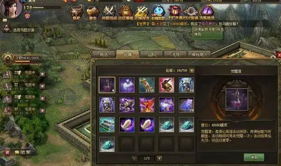 攻城掠地庞德觉醒有什么用