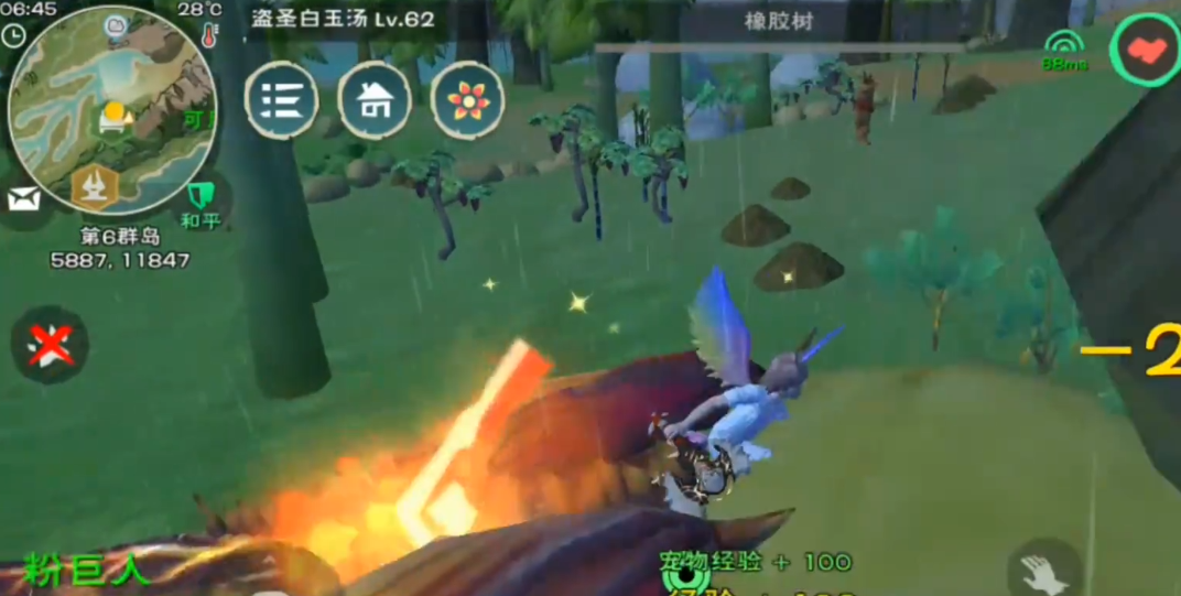 创造与魔法橡胶树位置在哪里 创造与魔法橡胶树位置在哪里