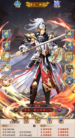 少年三国志吴国的玩法有那些