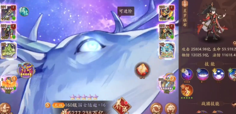 少年三国志2西凉恶鬼怎么打