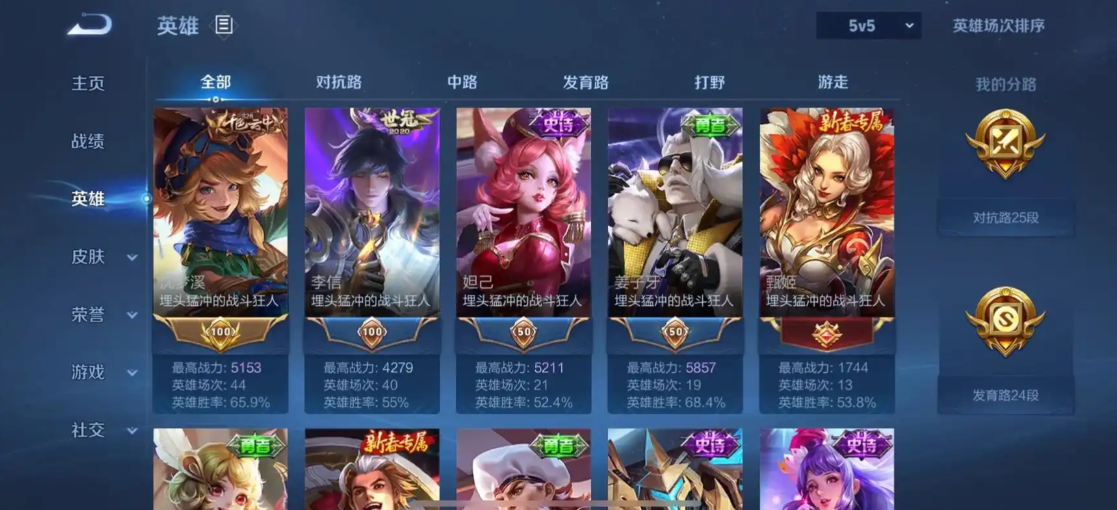王者荣耀达摩该出什么装