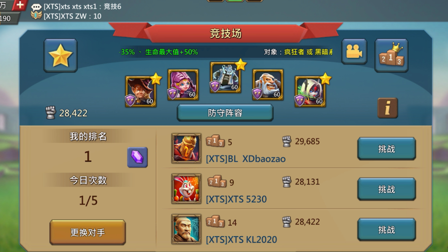 王国纪元怎么提高加成