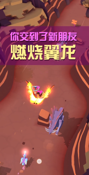 疯狂动物园火焰狮怎么获得