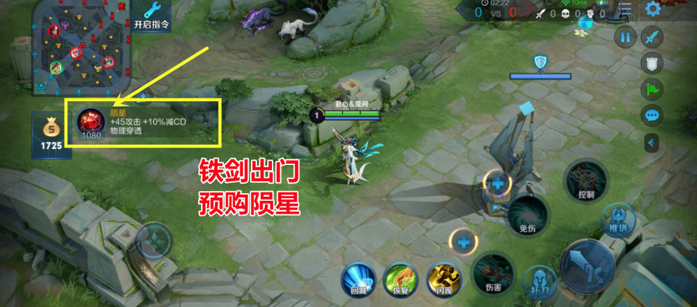 王者荣耀虞姬出装是什么