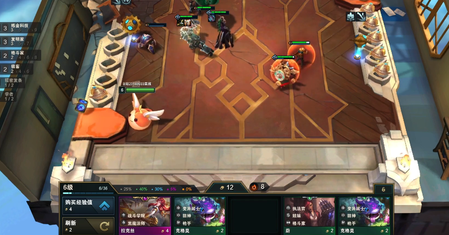 云顶之弈怎么搭天赋
